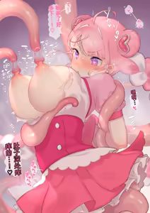 Page 366 of 愛染ぽち - preview thumbnail