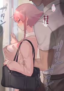 Page 611 of 愛染ぽち - preview thumbnail