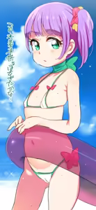 Page 109 of のりパチ - preview thumbnail