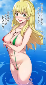 Page 123 of のりパチ - preview thumbnail
