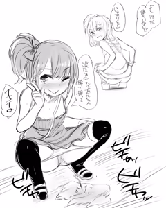 Page 19 of のりパチ - preview thumbnail