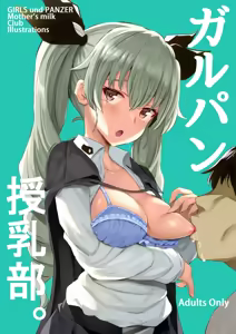 Page 201 of のりパチ - preview thumbnail