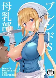 Page 218 of のりパチ - preview thumbnail
