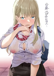 Page 248 of のりパチ - preview thumbnail