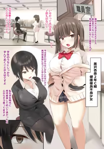 Page 278 of のりパチ - preview thumbnail