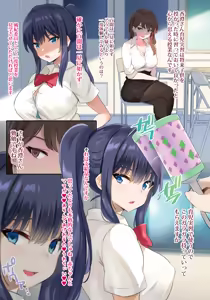 Page 291 of のりパチ - preview thumbnail