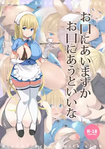 Page 324 of のりパチ - preview thumbnail