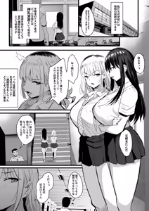 Page 424 of のりパチ - preview thumbnail