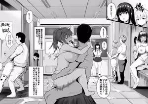 Page 425 of のりパチ - preview thumbnail
