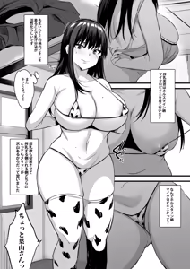 Page 426 of のりパチ - preview thumbnail