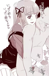 Page 58 of のりパチ - preview thumbnail