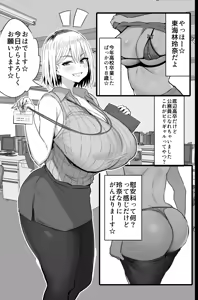 Page 583 of のりパチ - preview thumbnail