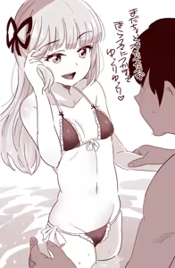 Page 59 of のりパチ - preview thumbnail