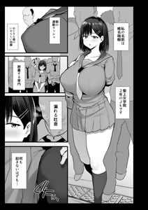 Page 609 of のりパチ - preview thumbnail