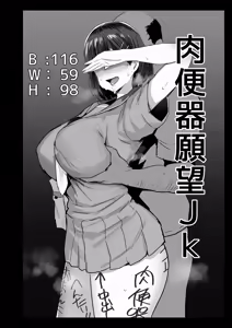 Page 610 of のりパチ - preview thumbnail
