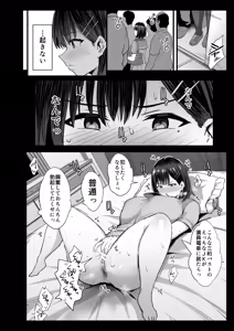 Page 611 of のりパチ - preview thumbnail