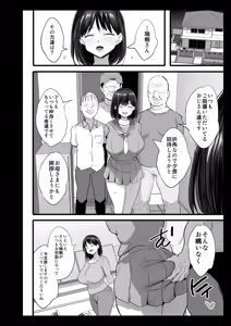 Page 623 of のりパチ - preview thumbnail