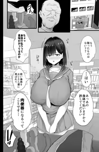 Page 638 of のりパチ - preview thumbnail