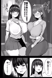 Page 703 of のりパチ - preview thumbnail