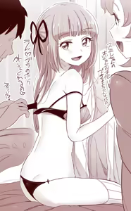 Page 82 of のりパチ - preview thumbnail