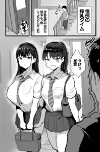Page 908 of のりパチ - preview thumbnail