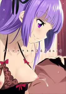 Page 96 of のりパチ - preview thumbnail