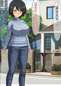 Page 25 of Doinran Jibakurei no Kanojo ni wa Nikutai ga nainode, Tanetsuke SEX no Mada dake Minasan no Nikuana Okarishimasu - preview thumbnail