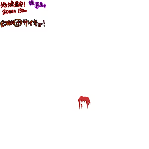 Page 1775 of Kyonyuu Ninja - preview thumbnail