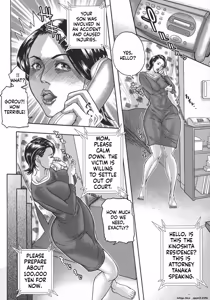 Page 67 of Mama Reido - preview thumbnail