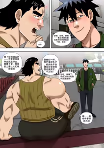 Page 16 of 珍贵邮件2 - preview thumbnail