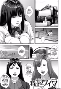 Page 150 of Misako34sai Syufude Joshikousei - preview thumbnail