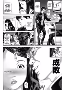 Page 43 of Misako34sai Syufude Joshikousei - preview thumbnail