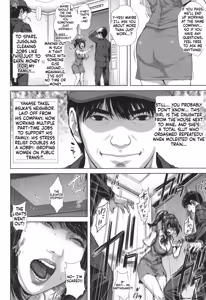Page 87 of Hatsukoi wa Chikan deshita. - preview thumbnail