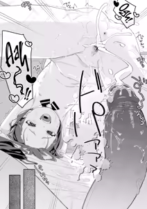 Page 32 of Musume no Tomodachi no Mesugaki ni Okasaremashita | I Was Raped by a Little Brat Who's Friends With My Daughter (decensored) - preview thumbnail