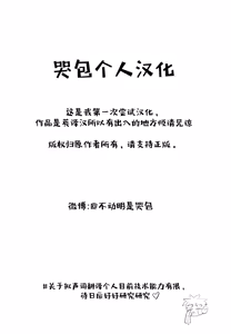 Page 32 of At the office with coworkers, Ryu × Choi | 和同事们在办公室 Ryu × Choi - preview thumbnail