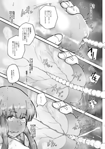 Page 20 of Rakunoujou de Sakunyuufu ni Naru Houhou 1 - preview thumbnail