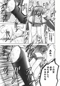Page 20 of Ganso Date wa Gorgeous ni - preview thumbnail