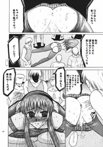 Page 25 of Ganso Date wa Gorgeous ni - preview thumbnail