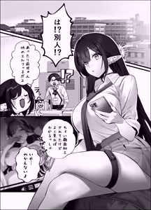 Page 115 of Erumero! bizyutuyo kurokami Gyaru Erufu ga Kiyowa Sensei ni Numarase H - preview thumbnail
