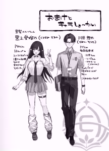 Page 118 of Erumero! bizyutuyo kurokami Gyaru Erufu ga Kiyowa Sensei ni Numarase H - preview thumbnail
