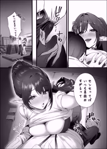 Page 25 of Erumero! bizyutuyo kurokami Gyaru Erufu ga Kiyowa Sensei ni Numarase H - preview thumbnail