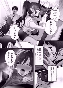 Page 28 of Erumero! bizyutuyo kurokami Gyaru Erufu ga Kiyowa Sensei ni Numarase H - preview thumbnail