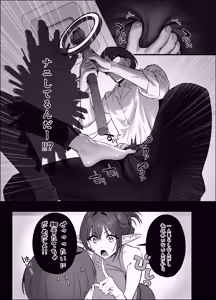 Page 57 of Erumero! bizyutuyo kurokami Gyaru Erufu ga Kiyowa Sensei ni Numarase H - preview thumbnail