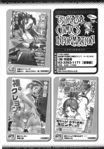 Page 49 of Higuchi Takeru - Saigo no Negai CXX ESP - preview thumbnail