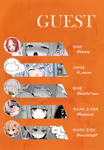 Page 20 of ZARINSHIKO TTE ARIDESUKA | 자린 딸쳐도 괜찮을까요? - preview thumbnail