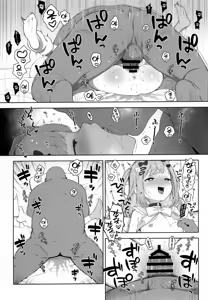 Page 23 of ZARINSHIKO TTE ARIDESUKA | 자린 딸쳐도 괜찮을까요? - preview thumbnail