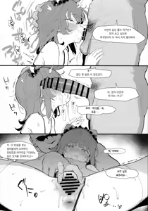 Page 30 of ZARINSHIKO TTE ARIDESUKA | 자린 딸쳐도 괜찮을까요? - preview thumbnail