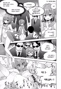Page 37 of ZARINSHIKO TTE ARIDESUKA | 자린 딸쳐도 괜찮을까요? - preview thumbnail