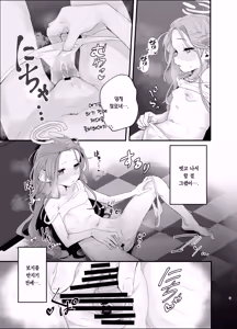 Page 9 of Yuzu Ni-!! | 유즈딸-!! - preview thumbnail
