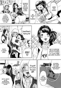 Page 21 of GALSPOLICE 24H Vol.2 - preview thumbnail